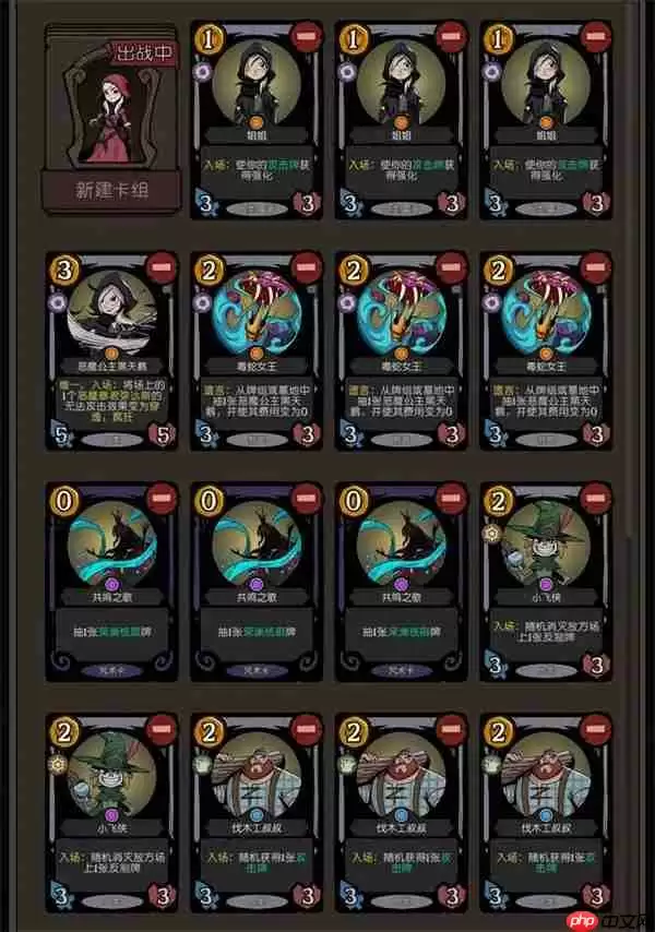 月圆之夜CCG中速控制人帽卡组搭配