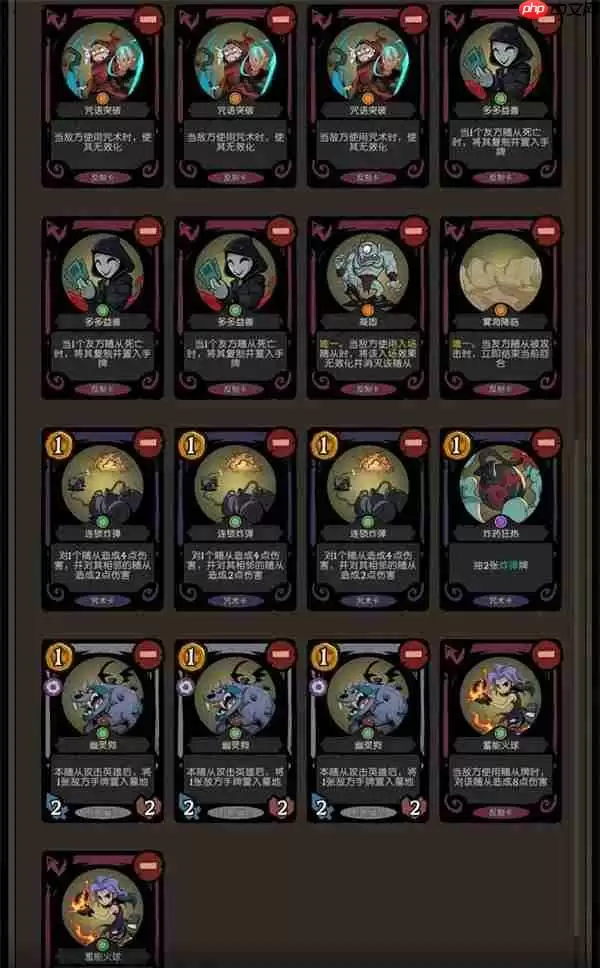 月圆之夜CCG中速控制人帽卡组搭配