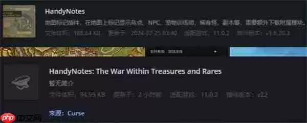 魔兽世界地心之战知识点速刷指南：三日精通专业不是梦