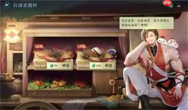 逆水寒手游最新118个绑凿获取攻略