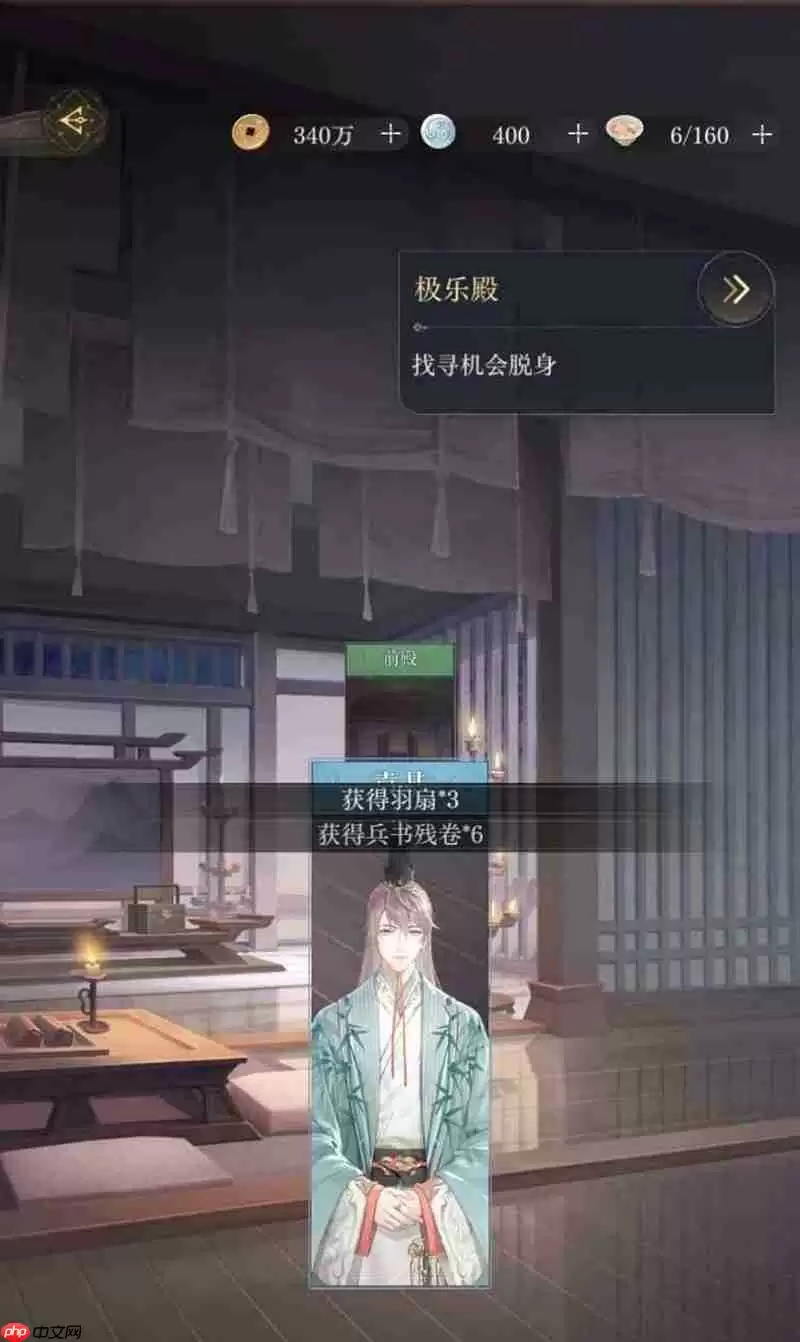如鸢第十章主线攻略 10-15袁氏统领怎么打攻略