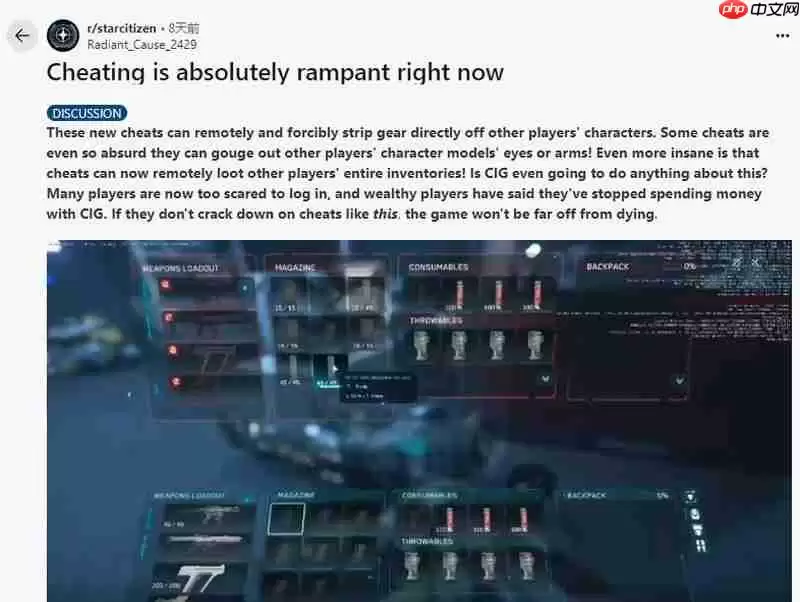 《星际公民》将大规模打击作弊者 不涉及Mod制作者