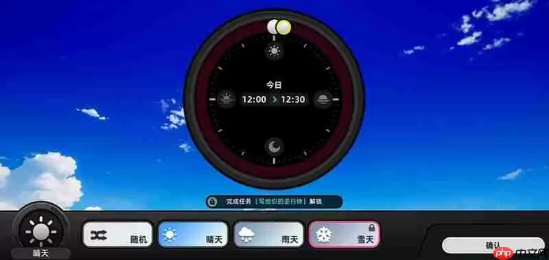 异环雪天怎么解锁 写给你的逆行诗任务流程