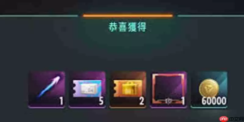 远光84远光币怎么使用 远光币获取与使用全攻略