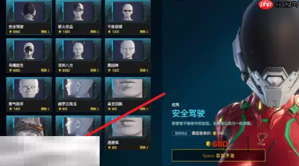 解限机发型怎么获得 发型获取方法
