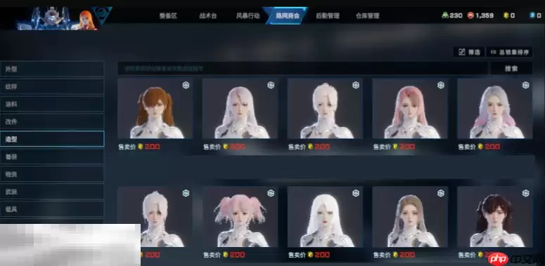 解限机发型怎么获得 发型获取方法