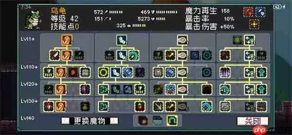 怪物乐土盾爆乌龟队玩法搭配攻略