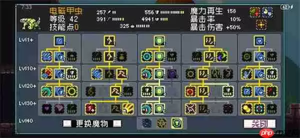 怪物乐土盾爆乌龟队玩法搭配攻略