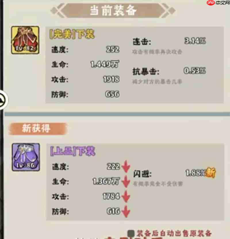 神器传说吸血流怎么玩 吸血流玩法详细指南