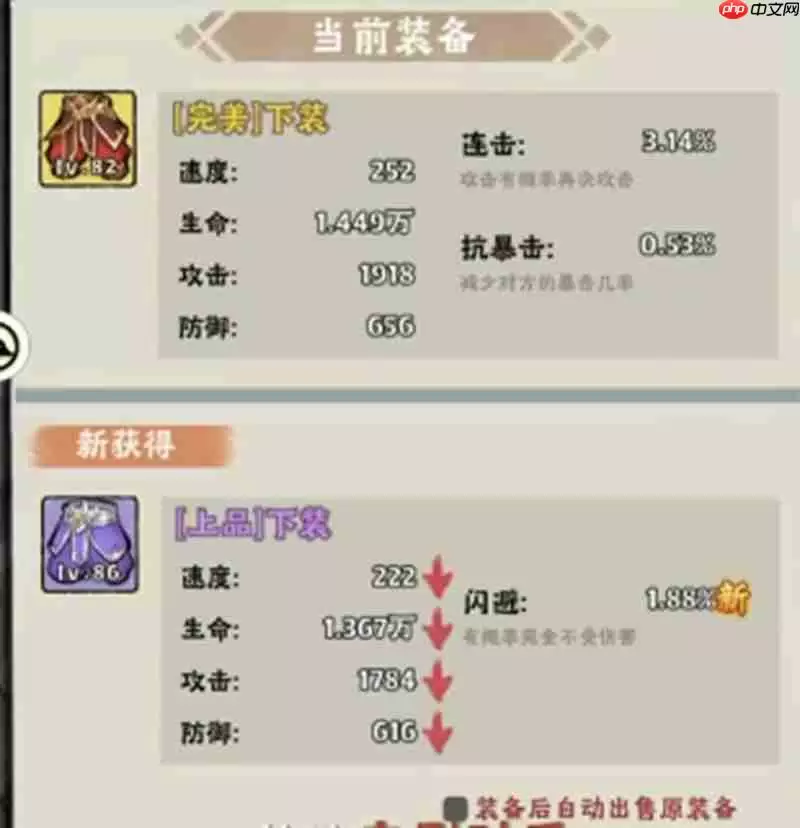 神器传说吸血流怎么玩 吸血流玩法详细指南