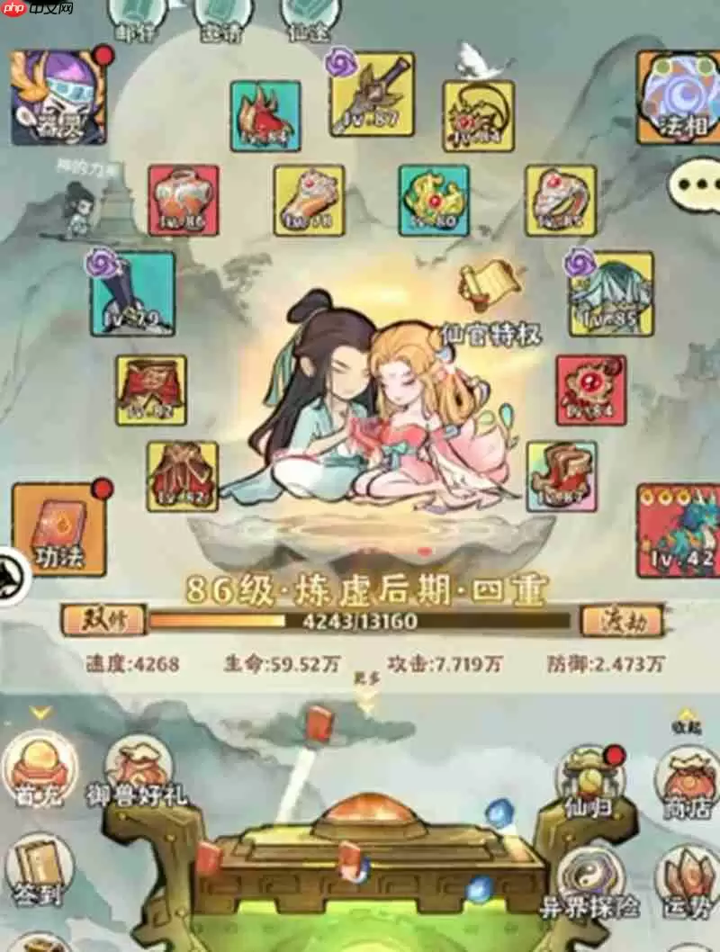 神器传说吸血流怎么玩 吸血流玩法详细指南