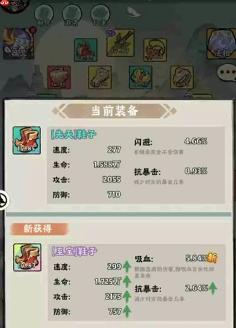 神器传说吸血流怎么玩 吸血流玩法详细指南