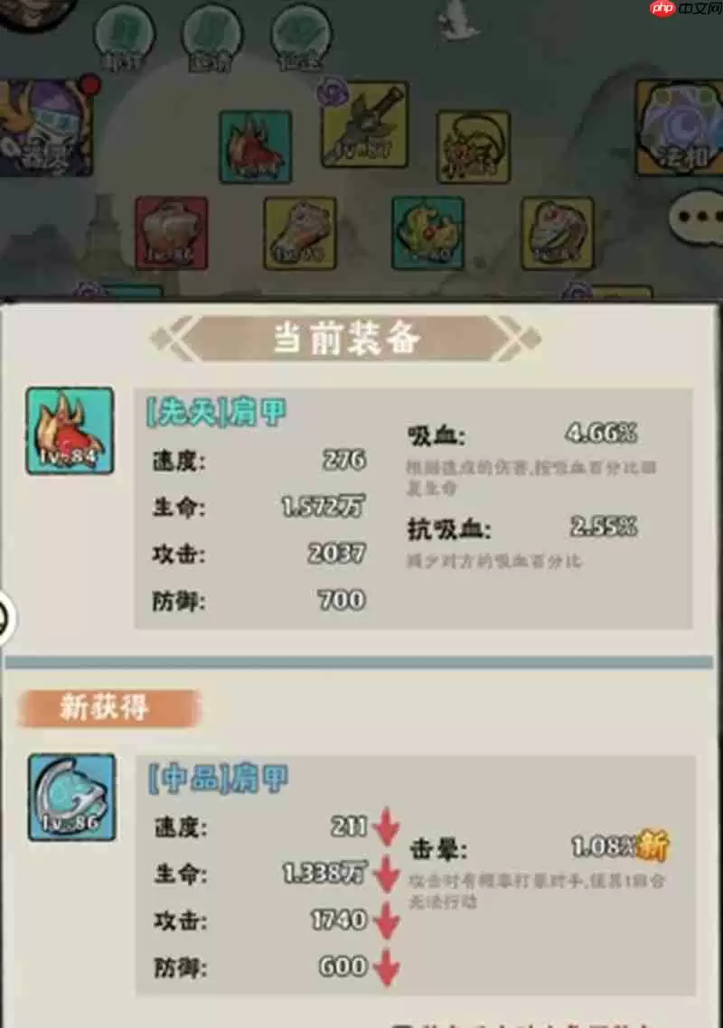 神器传说吸血流怎么玩 吸血流玩法详细指南