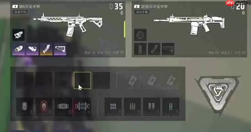 远光84武器怎么搭配 远光84手游武器配件选择攻略