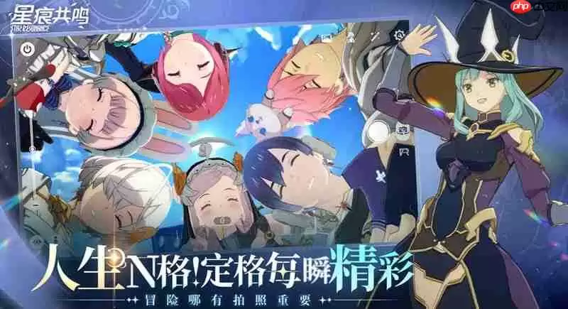 星痕共鸣有副职业吗 星痕共鸣职业系统详细介绍