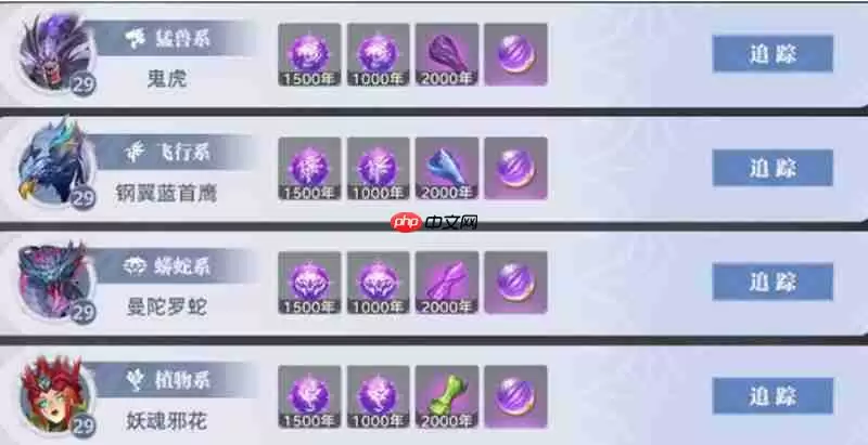 斗罗大陆猎魂世界猛兽系魂环怎么获得 猛兽系魂环获取方法