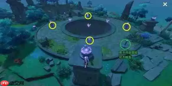 原神池中宅邸解锁攻略