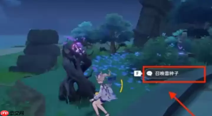 原神池中宅邸解锁攻略