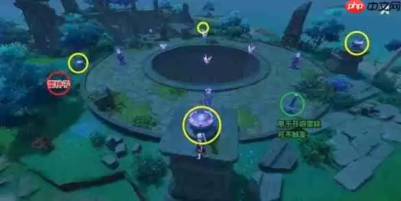 原神池中宅邸解锁攻略