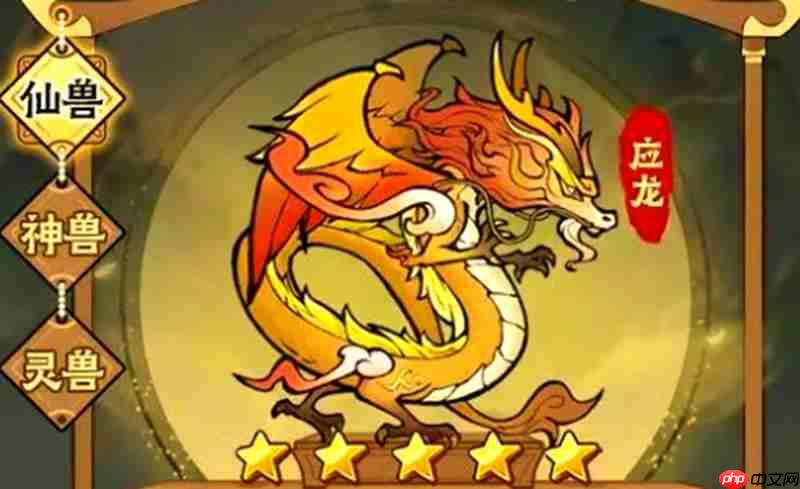 神器传说仙术怎么选 仙术搭配流派详细攻略