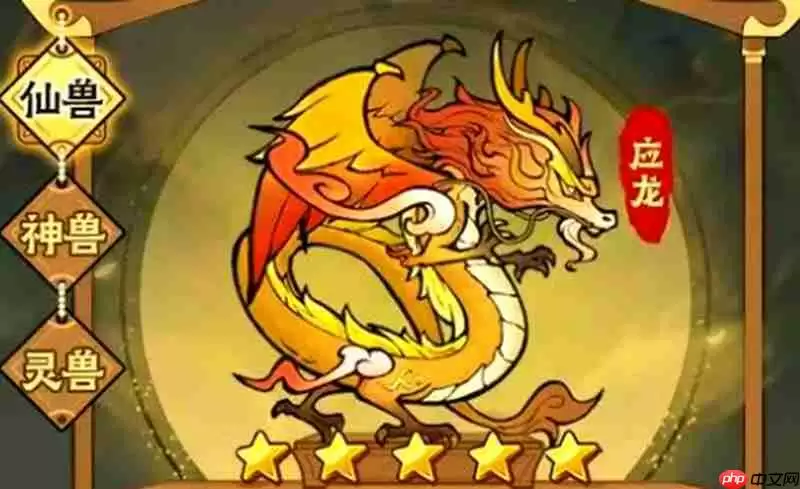 神器传说仙术怎么选 仙术搭配流派详细攻略