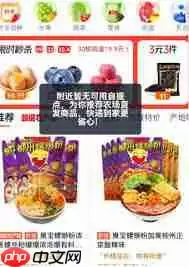 淘菜菜为何不见了