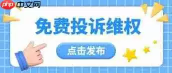 飞猪如何关闭自动扣款