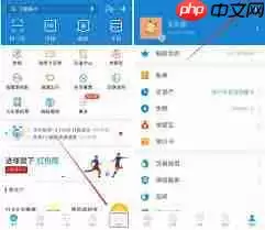 飞猪如何关闭自动扣款