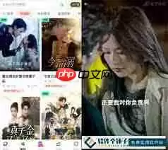 如何开通红果免费短剧会员