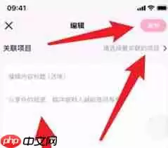 大麦如何发评论