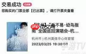 纷玩岛买票靠谱吗