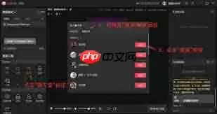 抖音直播伴侣是什么