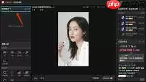 抖音直播伴侣是什么