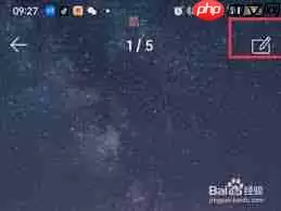 时间规划局如何更换背景图