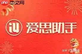 爱思助手7.65有哪些新功能