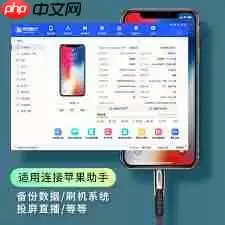 如何手把手教你iPhone刷机
