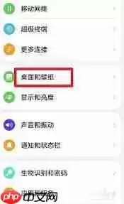 鸿蒙系统app怎么设置图片