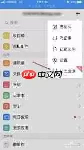 QQ邮箱时光信使为何消失了