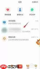 小红书怎么添加陌生人