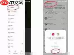小红书怎么添加陌生人