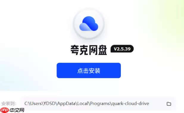 夸克APP手机端支持哪些格式的文件直接打开和预览?