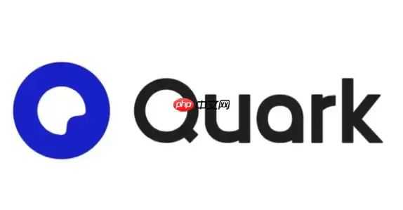 夸克APP手机端支持哪些格式的文件直接打开和预览?