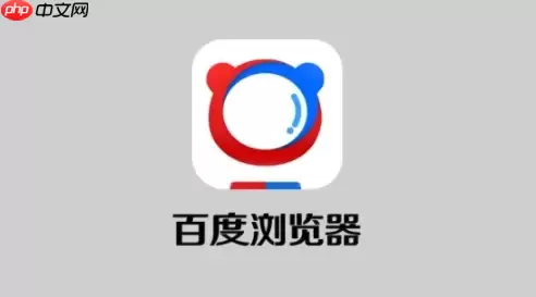 百度网盘分享链接设置密码保护具体操作步骤是怎样的?