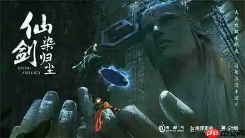 中手游公布《仙剑奇侠传》IP三十周年规划，多领域合作拓展IP价值