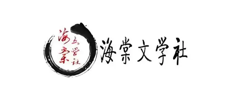 海棠文化线上文学城官网版入口 海棠线上文学城官网2025链接 - 游乐网