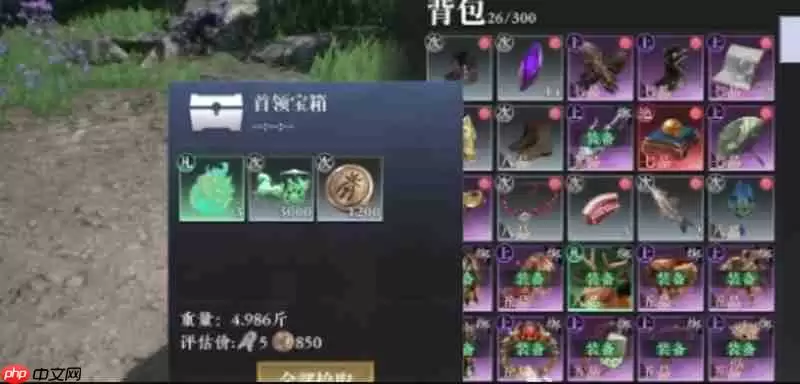 大奉打更人世界首领宝箱怎么获得 首领宝箱获取方法