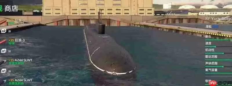 现代战舰潜艇怎么选 最强潜艇性能详细对比