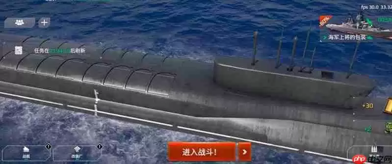 现代战舰潜艇怎么选 最强潜艇性能详细对比