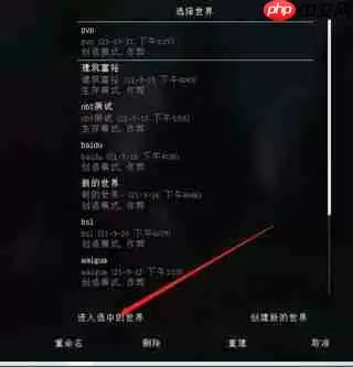 我的世界关闭聊天框的方法攻略