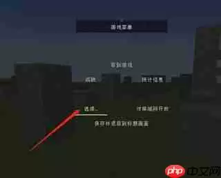 我的世界关闭聊天框的方法攻略